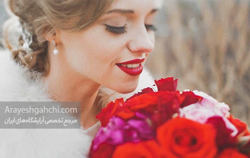 انتخاب آرایش عروس