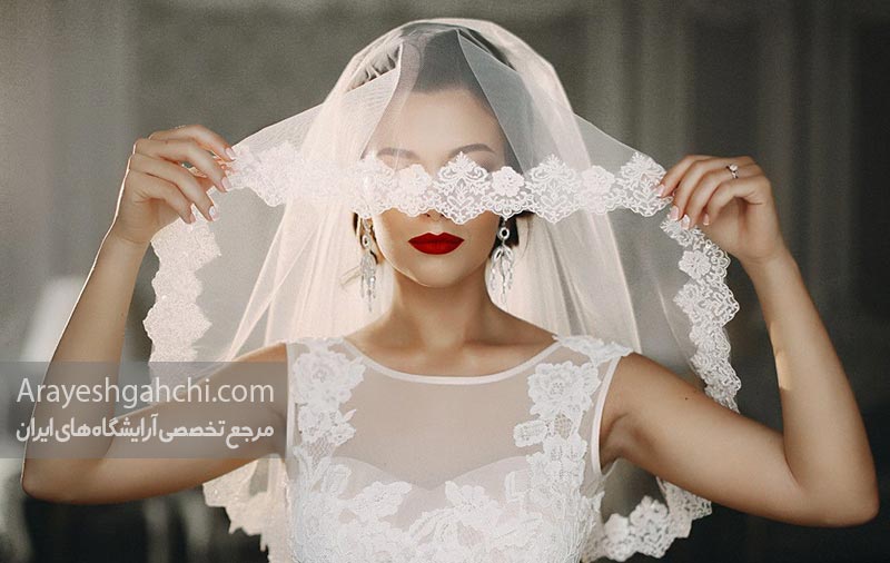 سبک آرایش عروس