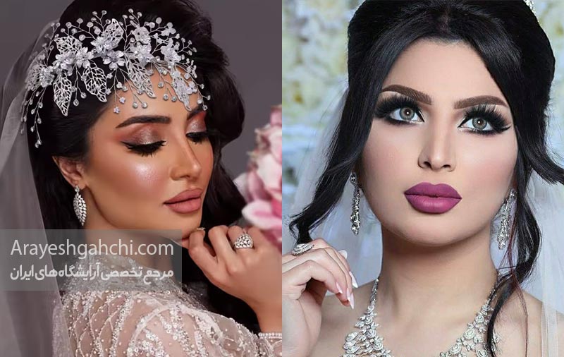 آرایش عروس عربی