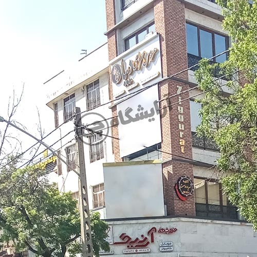 آرایشگاه زنانه دیبا نازی آباد تهران