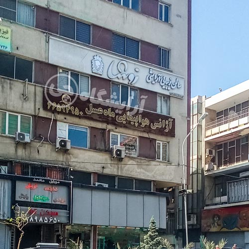 آرایشگاه زنانه روشا کارگر شمالی تهران