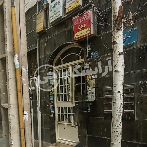 آرایشگاه زنانه سومیتا نارمک تهران