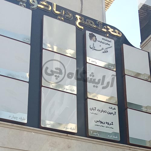 آرایشگاه زنانه ملکه غزل نازی آباد تهران