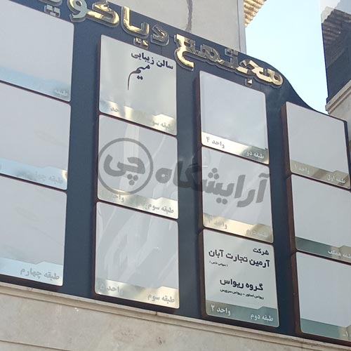 آرایشگاه زنانه میم نازی آباد تهران