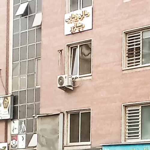 آرایشگاه زنانه مینیاتور نارمک تهران