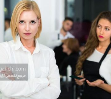 شکایت از آرایشگاه