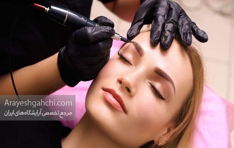 آرایش دائم ابرو