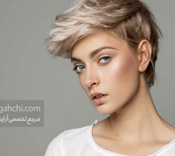 انتخاب مدل مو کوتاه