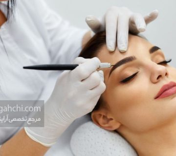 فیبروز ابرو
