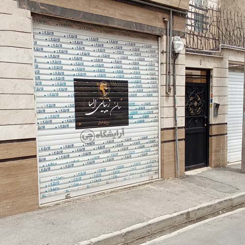 آرایشگاه زنانه السا استاد معین تهران