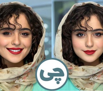 استایل فاطیما بهارمست