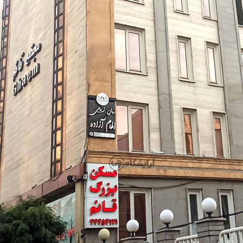 آرایشگاه زنانه الهام آزاده پونک تهران