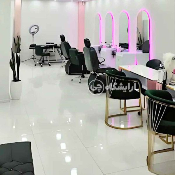 آرایشگاه زنانه مانیتا شهران تهران