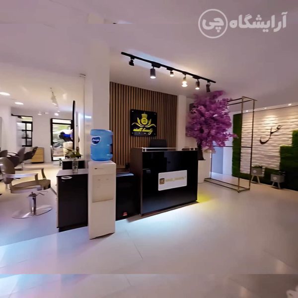 آرایشگاه زنانه عسل فرمانیه تهران