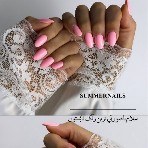 آرایشگاه زنانه دلارای الهیه تهران
