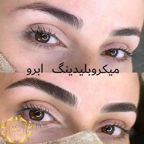 آرایشگاه زنانه هستی ربیعی اندرزگو تهران