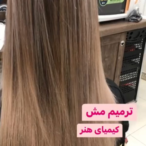 آرایشگاه زنانه کیمیای هنر اشرفی اصفهانی تهران