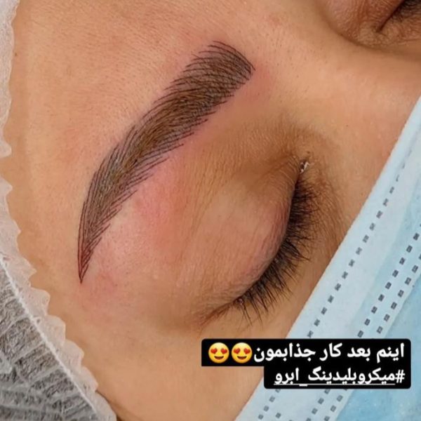 آرایشگاه زنانه بانوی طوس مطهری تهران