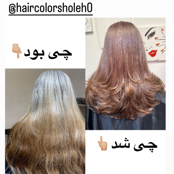 آرایشگاه زنانه رِد بیوتی اختیاریه تهران
