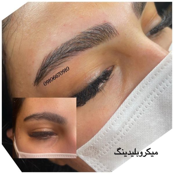 آرایشگاه زنانه مانلی فخر شریعتی تهران