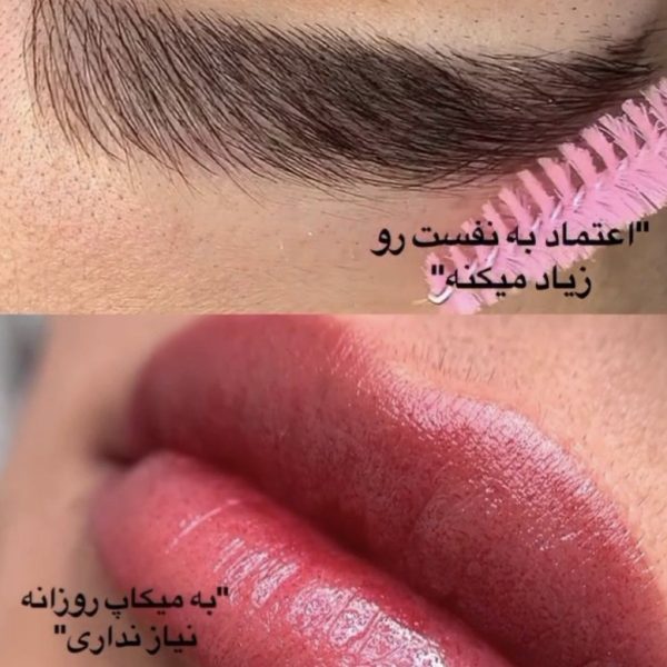آرایشگاه زنانه پریاس هروی تهران