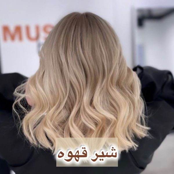 آرایشگاه زنانه سحر جردن تهران