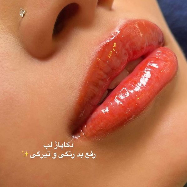 آرایشگاه زنانه ندا تهرانپارس تهران