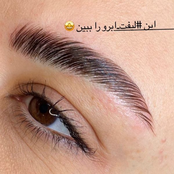 آرایشگاه زنانه بِل شریعتی تهران