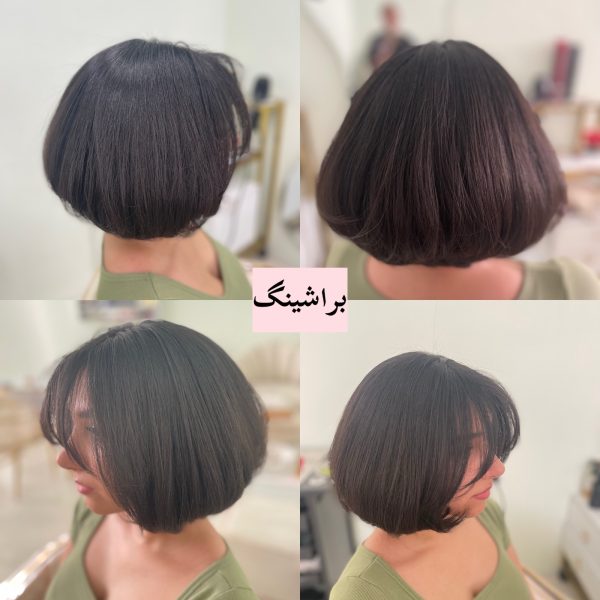 آرایشگاه زنانه پروین پورمند اوقاف تهران