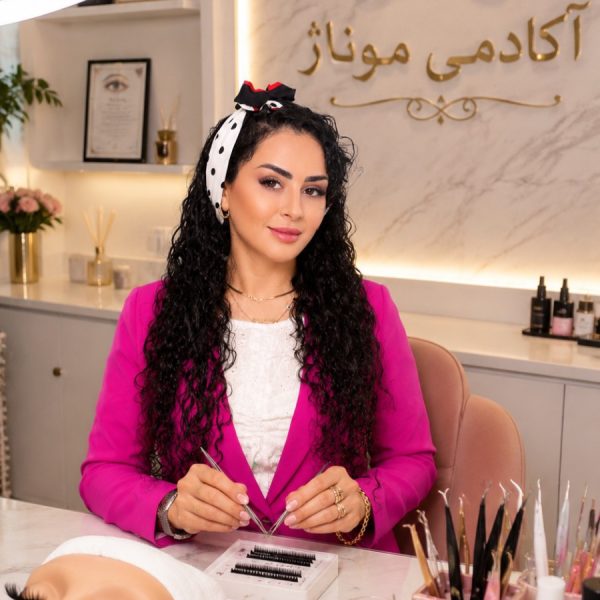 آرایشگاه زنانه مونا امین سرو تهران